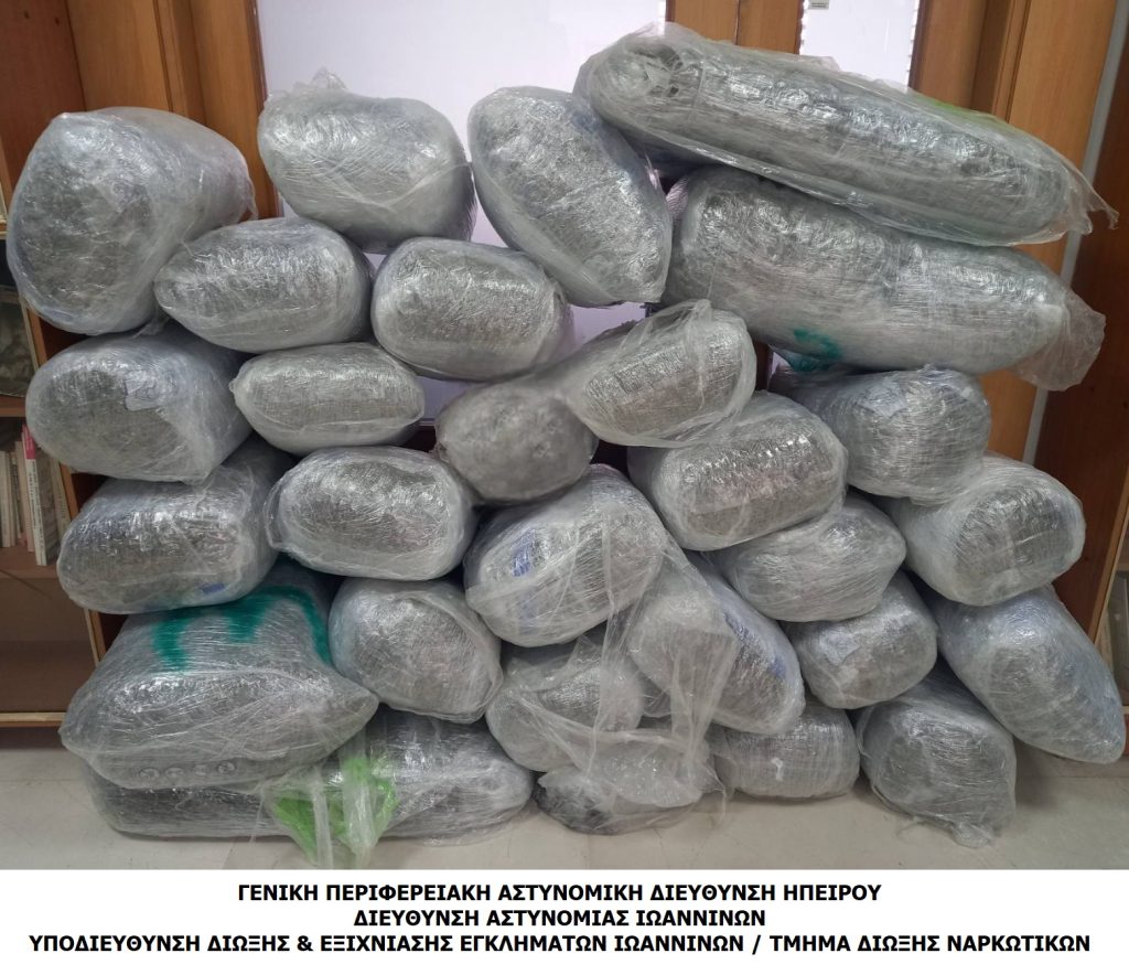 Ιωάννινα: Συνελήφθη 35χρονος μετά από καταδίωξη – Εντοπίστηκαν στο αυτοκίνητο του 167 κιλά κάνναβης