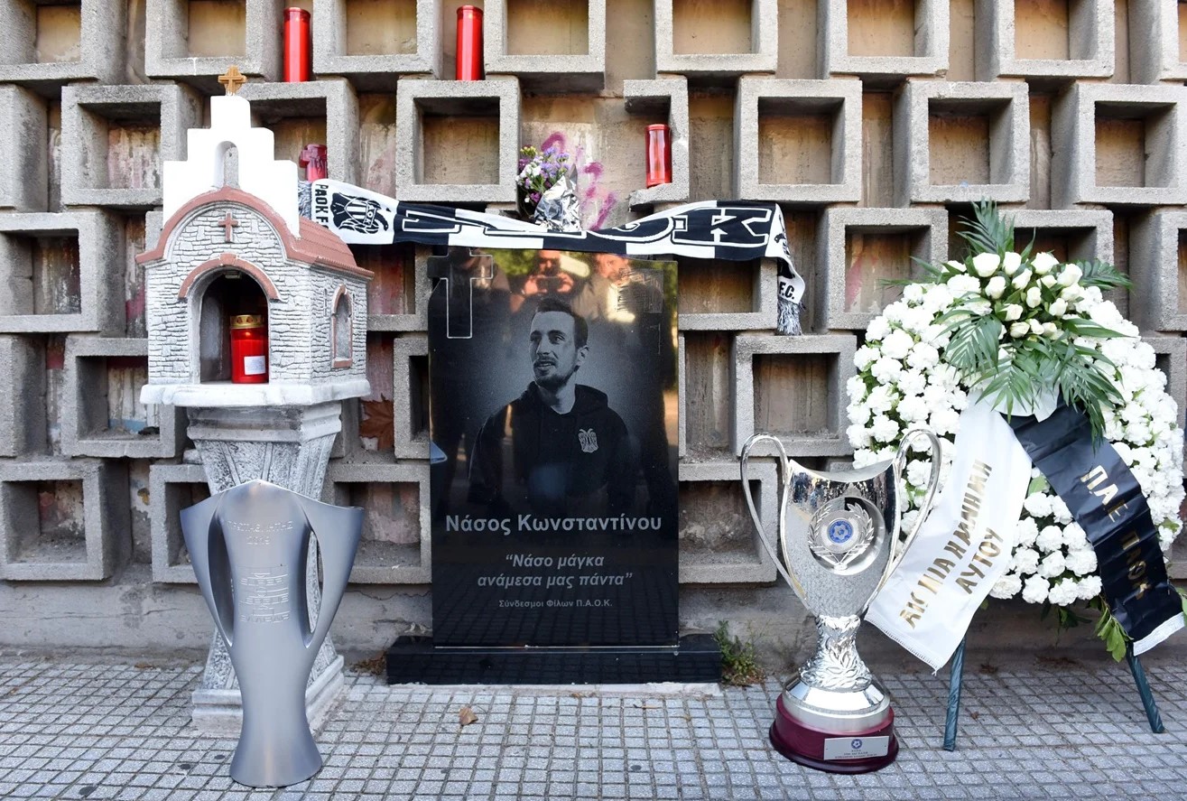 Θεσσαλονίκη: Πορεία και αγώνας δρόμου σήμερα στη μνήμη του Νάσου Κωνσταντίνου και των αδικοχαμένων φιλάθλων