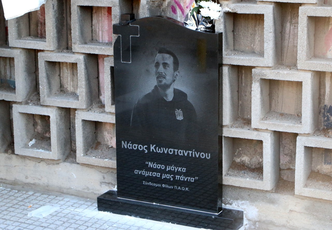 Θεσαλονίκη: Πορεία στη μνήμη του Νάσου Κωνσταντίνου και των αδικοχαμένων φιλάθλων