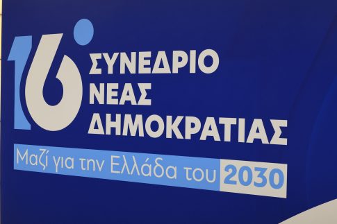 Σειρά επαφών της Ζέττας Μακρή στο Παρίσι για άμυνα, ασφάλεια και ευρωπαϊκές προκλήσεις