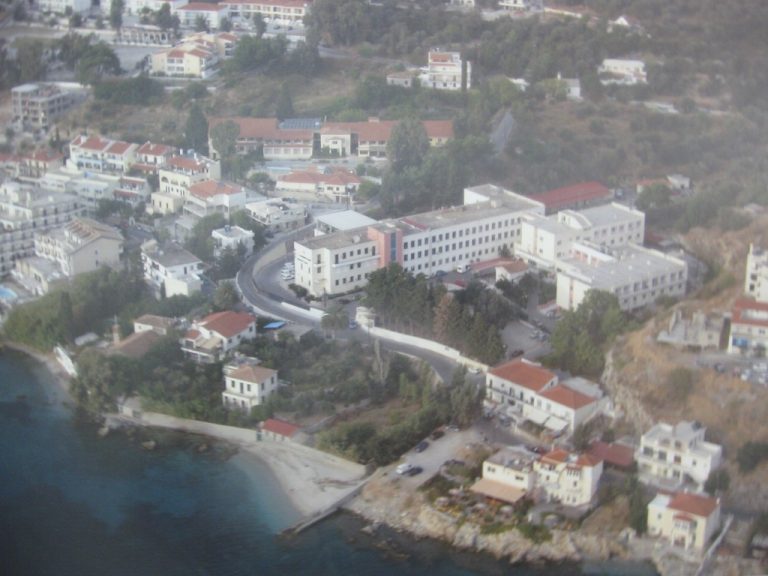 Νοσοκομείο Σάμου: Προκηρύχθηκαν 13 μόνιμες θέσεις γιατρών ΕΣΥ