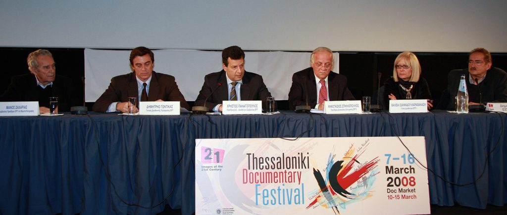 Έφυγε από τη ζωή η δημοσιογράφος Θάλεια Ιωαννίδου