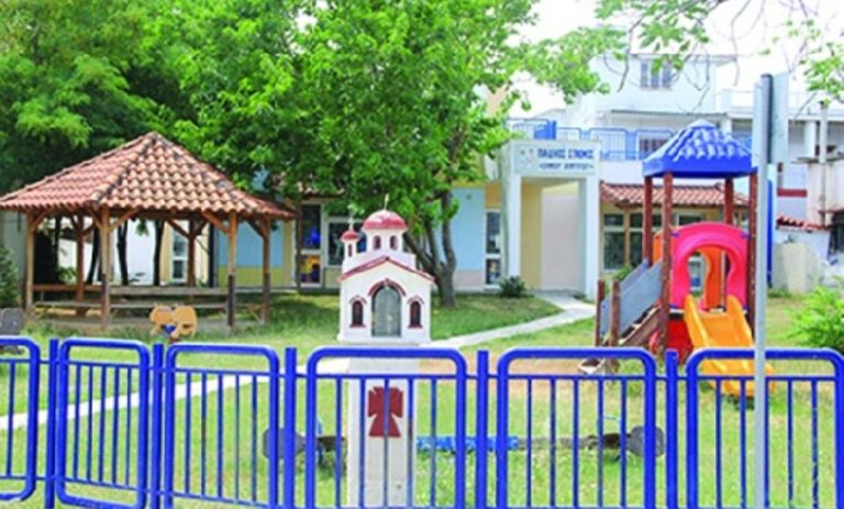 Ξεκινούν οι εγγραφές στους Παιδικούς Σταθμούς του Δήμου Αλμυρού για τη νέα χρονιά