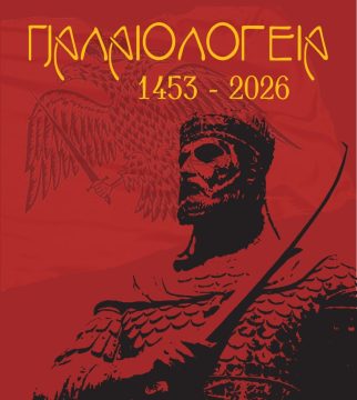 Προληπτικούς δερματολογικούς ελέγχους πραγματοποιεί η Περιφέρεια της Πελοποννήσου