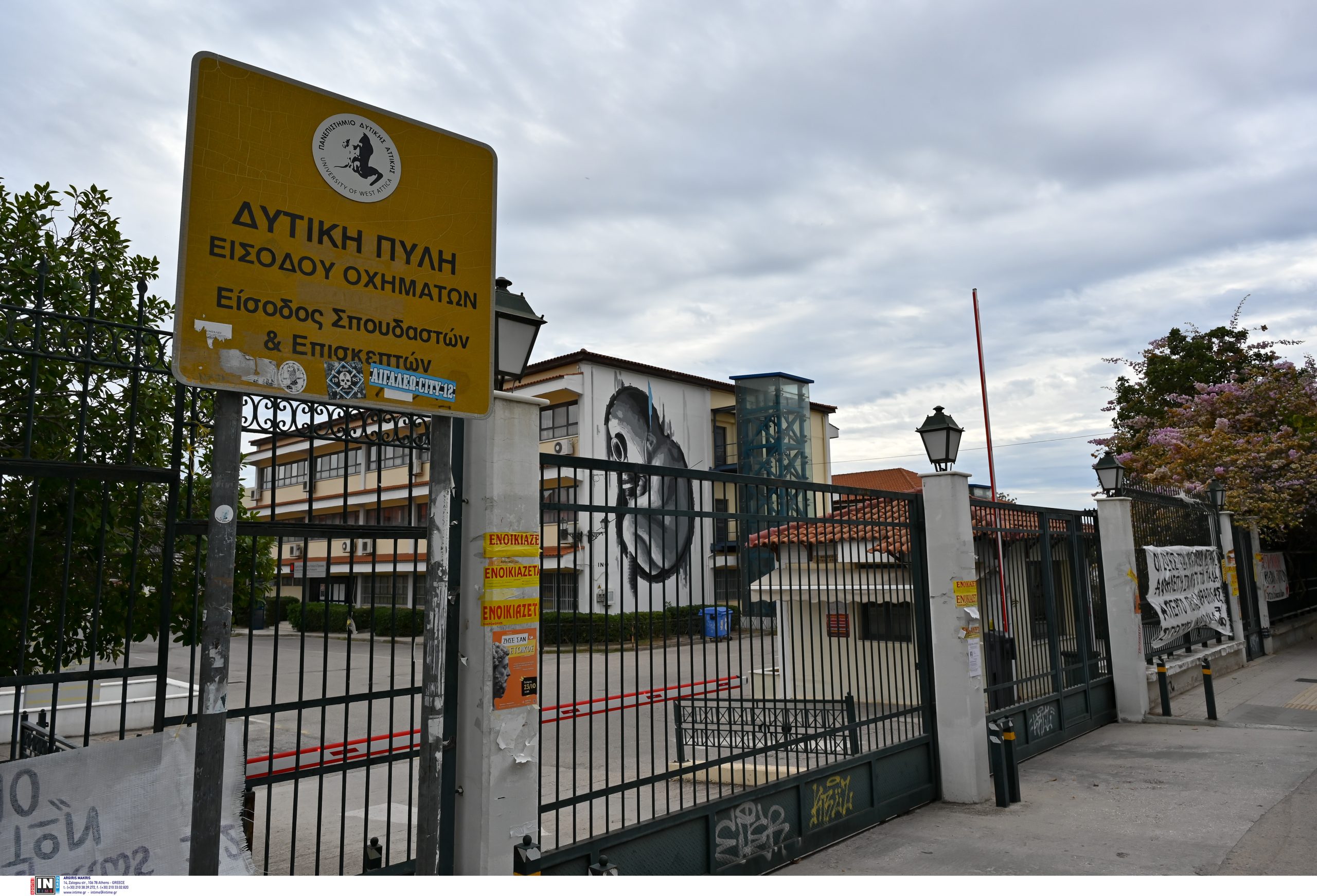 Επεισόδια στο Πανεπιστήμιο Δυτικής Αττικής – Δύο τραυματίες και 8 προσαγωγές