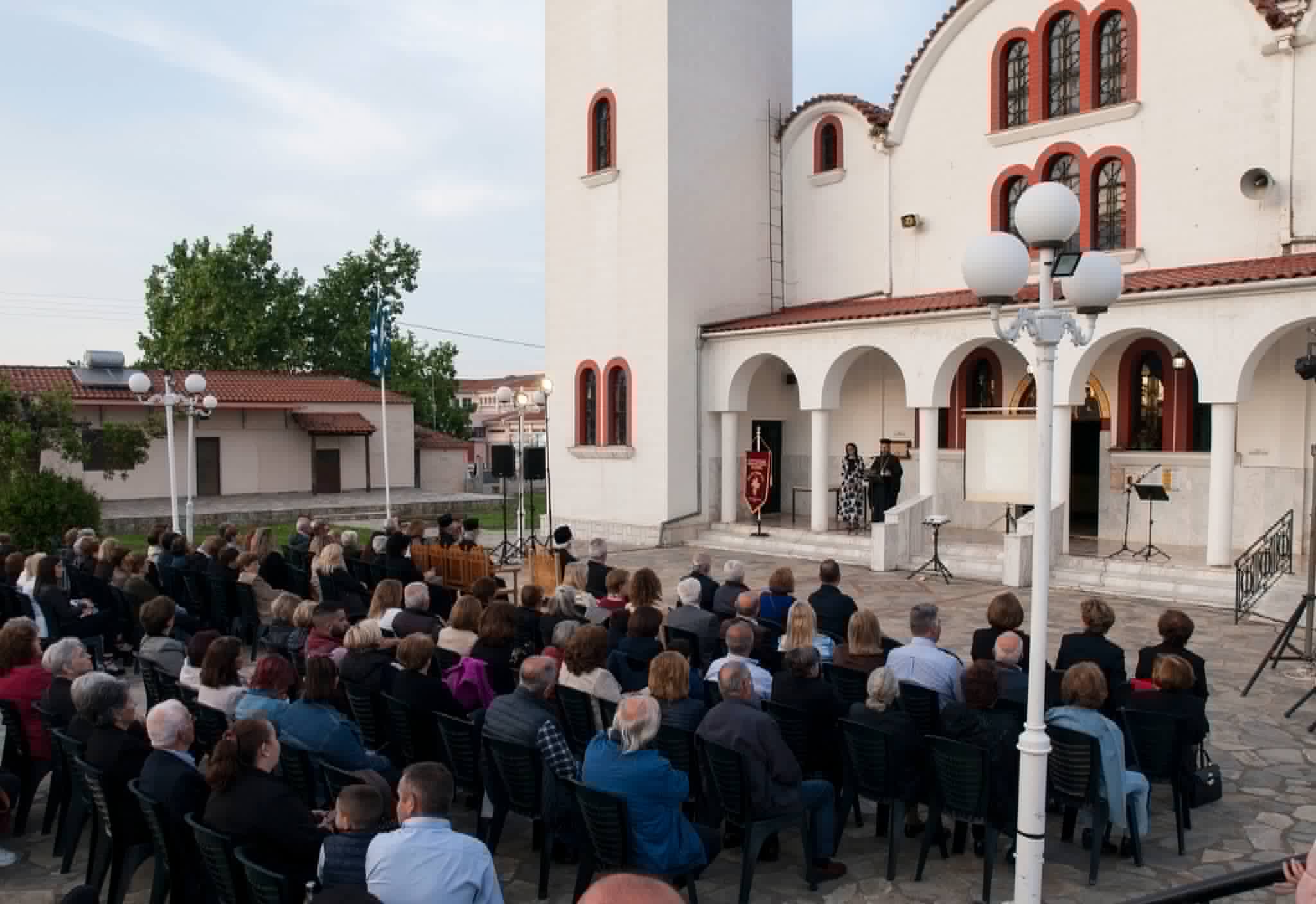 Η Ευξεινούπολη τίμησε την προσφυγική της μνήμη στο Πασχαλινό Πανηγύρι