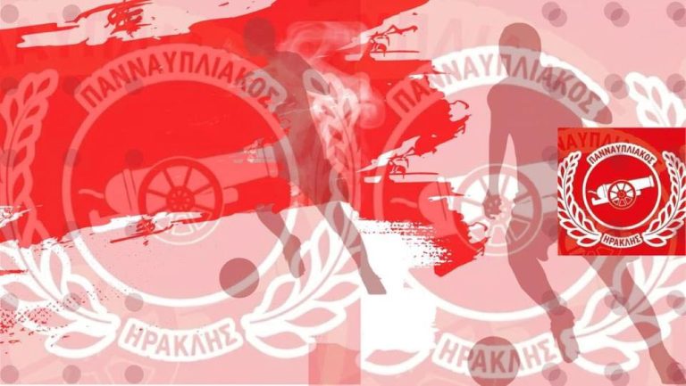 Νέα διοίκηση για τον Ιστορικό Πανναυπλιακό