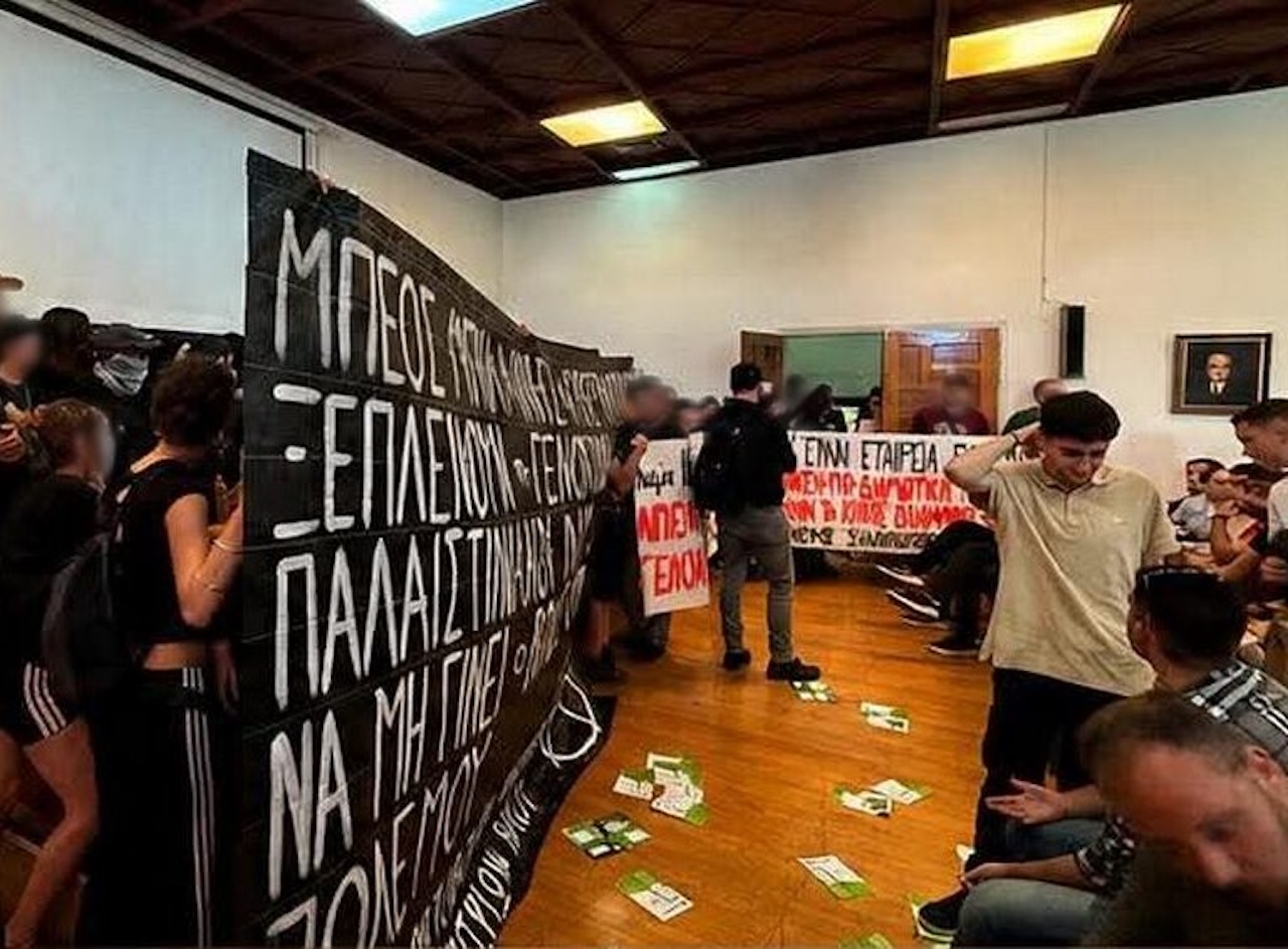 Ανακοίνωση της ΔΕΕΠ Μαγνησίας για τα επεισόδια στην εκδήλωση των φοιτητών Γεωπονίας