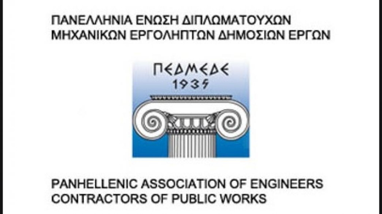 Επανεξελέγη πρόεδρος της ΠΕΔΜΕΔΕ Μαγνησίας ο Αλέξανδρος Καμπύλης