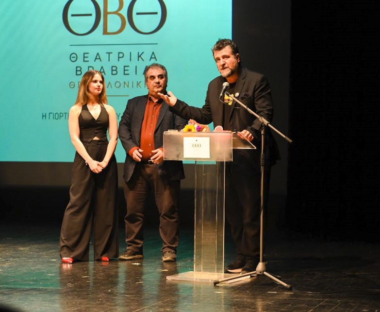 Θεσσαλονίκη: Δέκα διακρίσεις στα Θεατρικά Βραβεία Θεσσαλονίκης για το ΚΘΒΕ