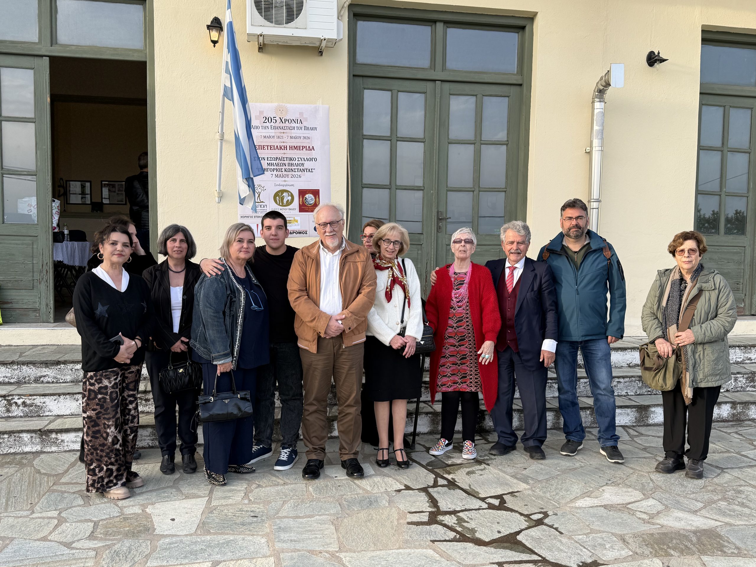 Με επιτυχία πραγματοποιήθηκαν οι εκδηλώσεις στις Μηλιές για τα 205 χρόνια από την Επανάσταση του Πηλίου