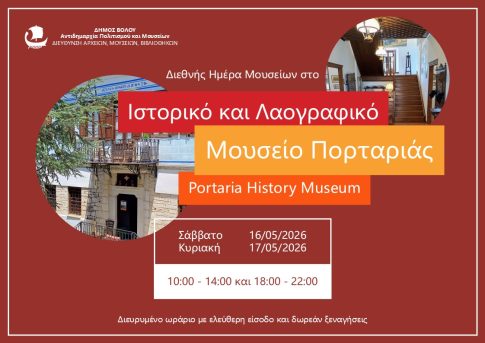 Καθησυχαστικός ο Κωνσταντίνος Γουργουλιάνης για τον χανταϊό: «Η πιθανότητα πανδημίας αγγίζει το μηδέν»