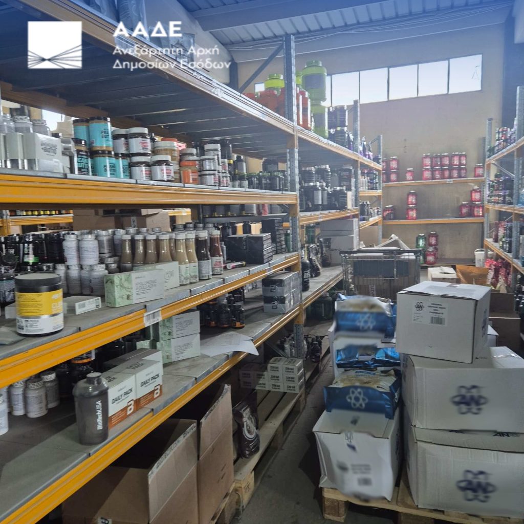 ΑΑΔΕ: Εντόπισε δίκτυο με 34.000 μη εγκεκριμένα συμπληρώματα διατροφής και μεγάλης έκτασης φοροδιαφυγή