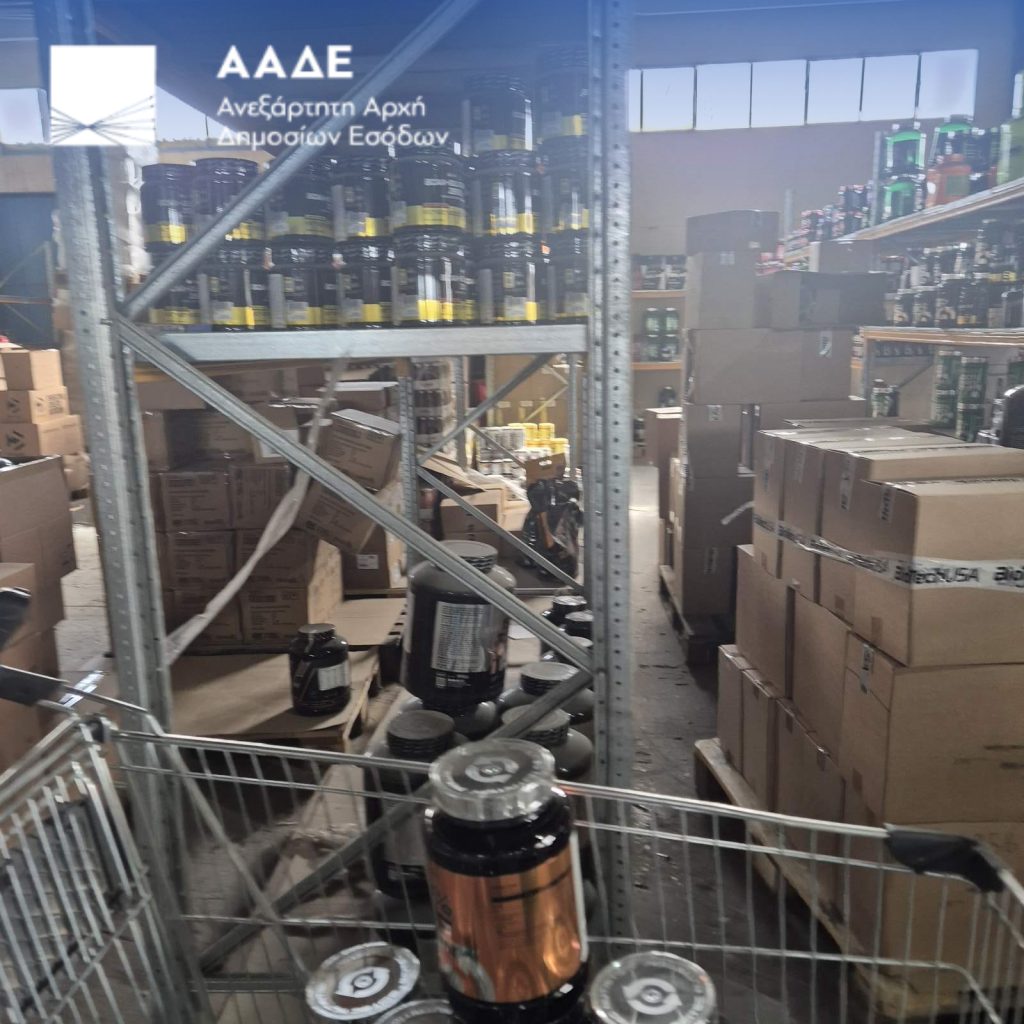 ΑΑΔΕ: Εντόπισε δίκτυο με 34.000 μη εγκεκριμένα συμπληρώματα διατροφής και μεγάλης έκτασης φοροδιαφυγή