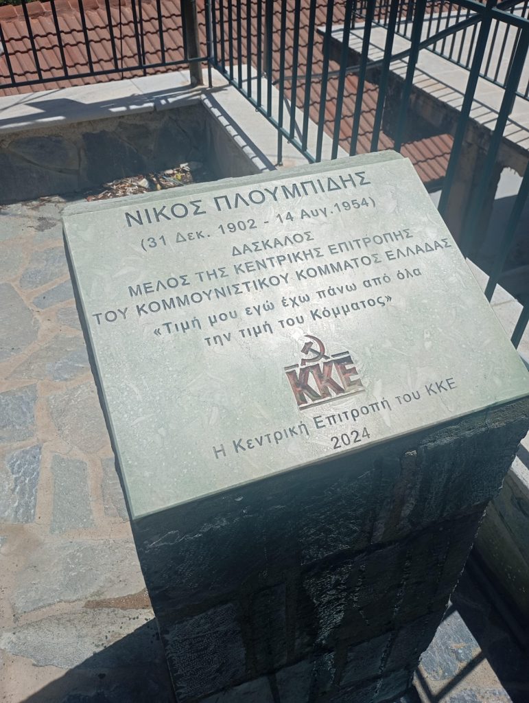 Αποκαταστάθηκε η προτομή του Νίκου Πλουμπίδη στα Λαγκάδια της Γορτυνίας