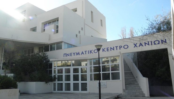 Στα Χανιά η παρουσίαση του ντοκιμαντέρ «Οι αδελφές του Γαλατά»
