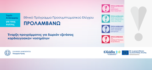 Αμύνταιο: Παρουσίαση έργου LIFE Bear-Smart Corridors για τη βιωσιμότητα της Καφέ Αρκούδας