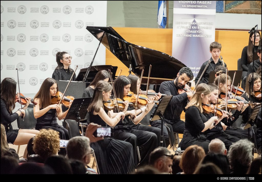 Συγκίνηση και ελπίδα στην πρώτη συναυλία της Συμφωνικής Ορχήστρας Μουσικών Σχολείων Κεντρικής Μακεδονίας (βίντεο)