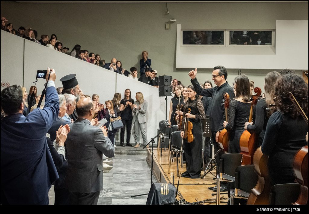 Συγκίνηση και ελπίδα στην πρώτη συναυλία της Συμφωνικής Ορχήστρας Μουσικών Σχολείων Κεντρικής Μακεδονίας (βίντεο)