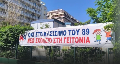 «Ανακαλύπτω την πόλη μου… παίζοντας»: Καλοκαιρινά Εργαστήρια για παιδιά στο ΙΜΜΑ