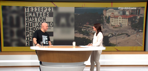 Ιατρείο Όσφρησης και Γεύσης στο Νοσοκομείο Παπαγεωργίου- Ποιες οι διαταραχές της οσφρητικής ικανότητας