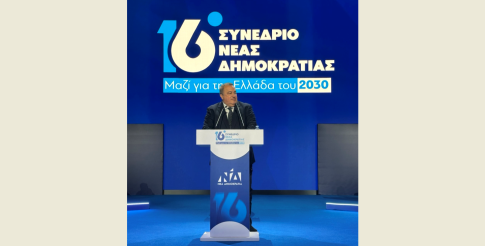 Κομοτηνή: Ενημερωτική εκδήλωση για τη Λυκειακή Εκπαίδευση