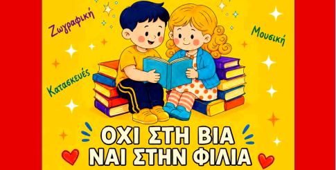 Από 2€ έως 5€ το κιλό τα κεράσια στη λαϊκή της Κομοτηνής