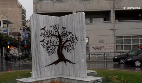 Axios: Το Ιράν ζητά 30 ημέρες διαπραγματεύσεων για το άνοιγμα των Στενών του Ορμούζ και άρση του ναυτικού αποκλεισμού