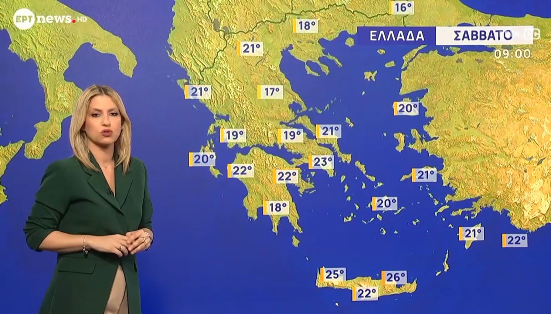 Ο καιρός το Σάββατο 16 Μαΐου: Η πρόγνωση του καιρού από τη μετεωρολόγο Νικολέτα Ζιακοπούλου