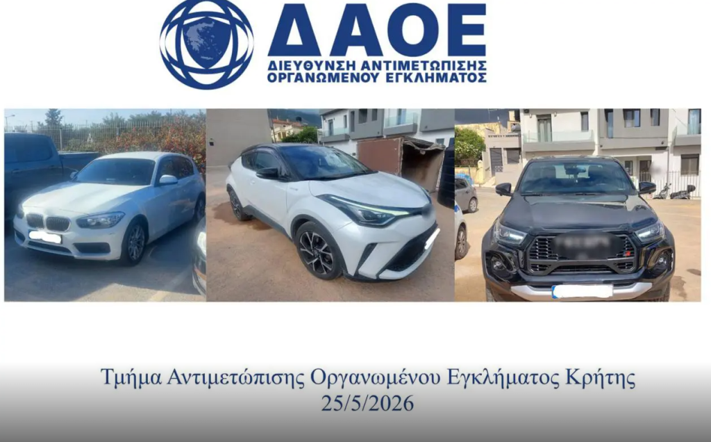 Εξάρθρωση κυκλώματος στην Κρήτη: Δύο αδέρφια οι αρχηγοί, άλλοι 116 στη δικογραφία, μεταξύ τους κι αντιδήμαρχος, πώς δρούσαν – Η επίσημη ανακοίνωση της ΕΛΑΣ
