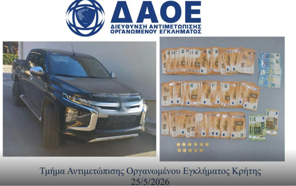 Εξάρθρωση κυκλώματος στην Κρήτη: Δύο αδέρφια οι αρχηγοί, άλλοι 116 στη δικογραφία, μεταξύ τους κι αντιδήμαρχος, πώς δρούσαν – Η επίσημη ανακοίνωση της ΕΛΑΣ