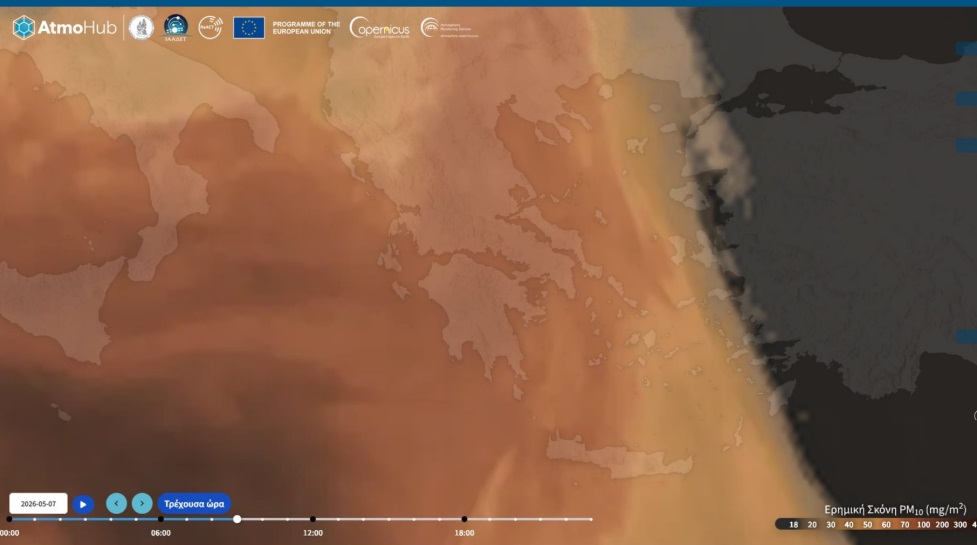 CorfuNews image