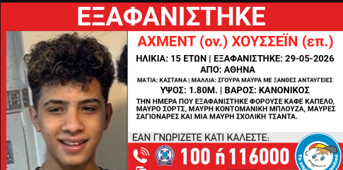 Η ανάγκη μας να πιστεύουμε <bro> μια θετική είδηση