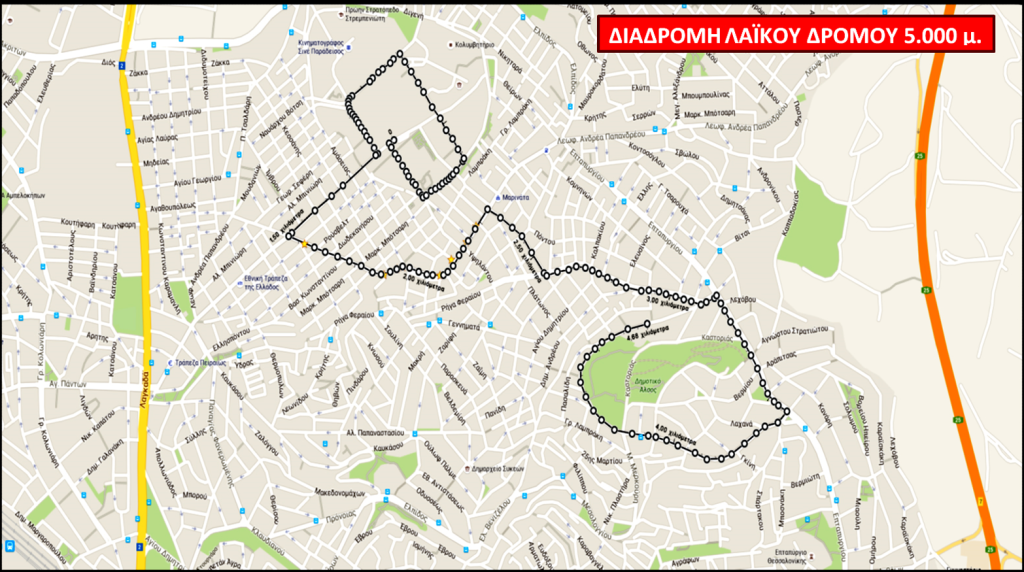 9ος Λαϊκός Δρόμος «Παναγιώτης Αφαλής»: Στην τελική ευθεία η μεγάλη γιορτή του μαζικού αθλητισμού στον δήμο Νεάπολης-Συκεών