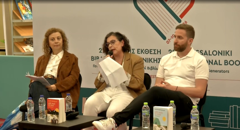 Θεσσαλονίκη: “Άγρια Θηρία – Fauves” για τη γενιά του μέλλοντος στο θέατρο Artbox Fargani