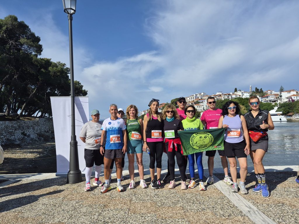 Στα μονοπάτια της Σκιάθου με θέα το Κάστρο και τον Παπαδιαμάντη έτρεξαν οι δρομείς του ΣΔ Υγείας Βόλου