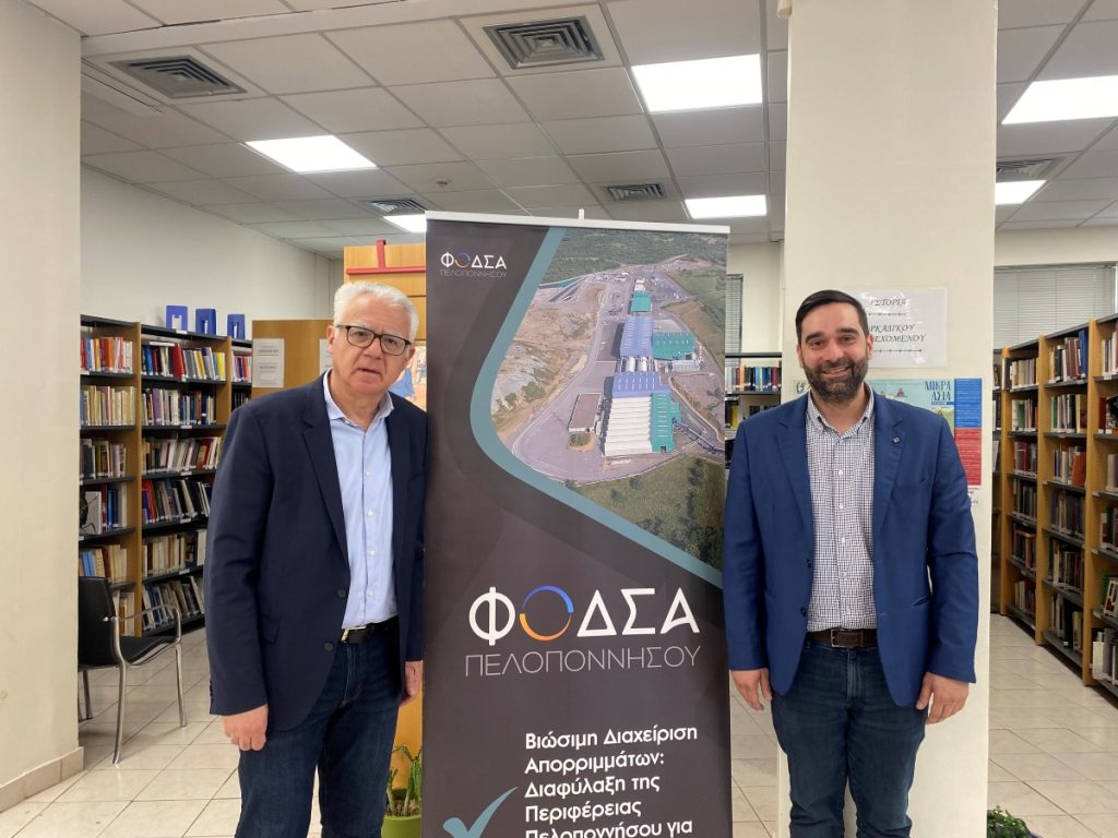 Παγκόσμια Ημέρα Περιβάλλοντος: Δράσεις από τη Δημόσια Βιβλιοθήκη της Τρίπολης και τον ΦΟΔΣΑ Πελοποννήσου