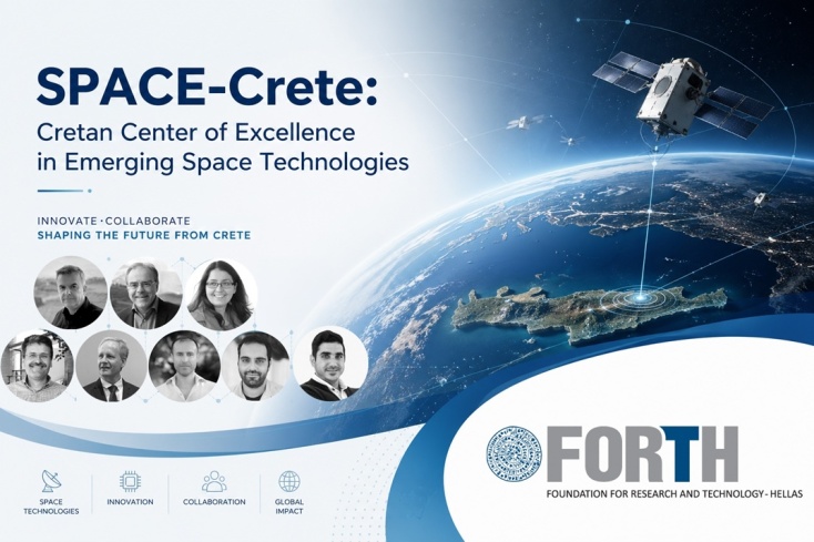 Η Κρήτη γίνεται “SPACE Iland” της νοτιοανατολικής Ευρώπης