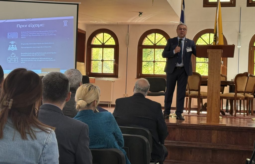 Συνέδριο στη Στουτγάρδη: Καμπανάκι για τα Τμήματα Ελληνικής Γλώσσας στην Ευρώπη 