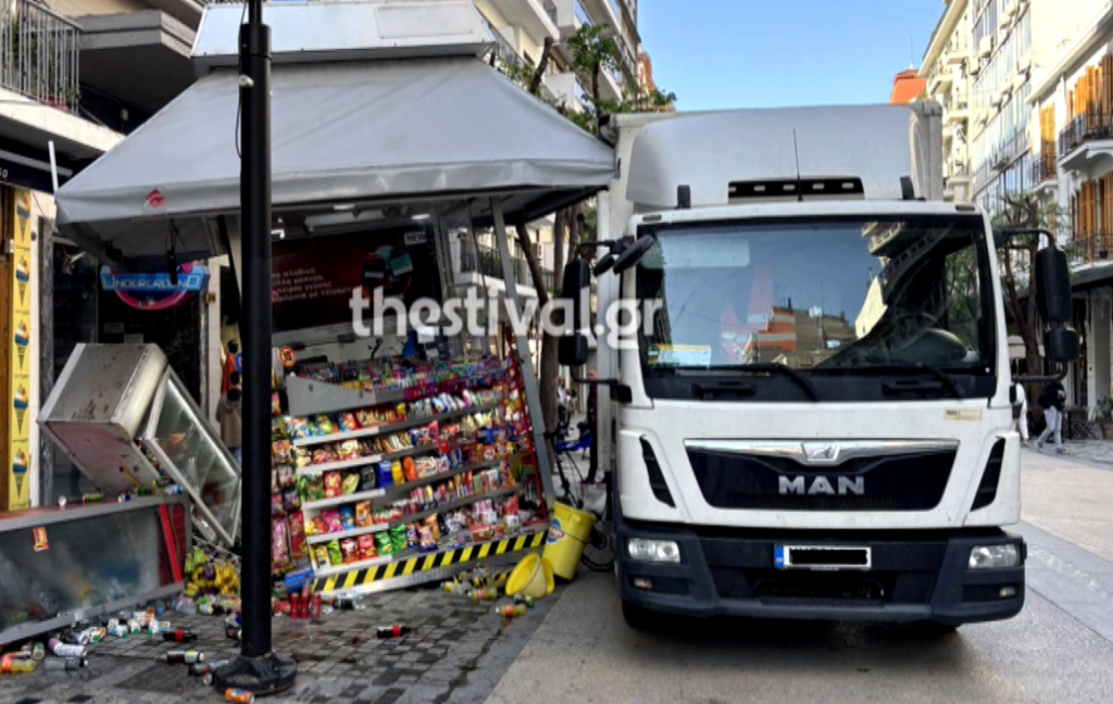 Θεσσαλονίκη: Φορτηγό προσέκρουσε σε περίπτερο στον πεζόδρομο Αγίας Σοφίας (εικόνες)
