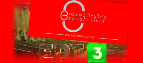 Επανεκδίδεται ιστορικό έργο του Γαληνού από το 1500