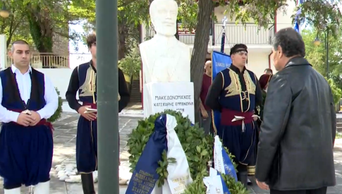Θεσσαλονίκη: Εκδηλώσεις τιμής και μνήμης για τα 85 χρόνια της ηρωικής μάχης της Κρήτης