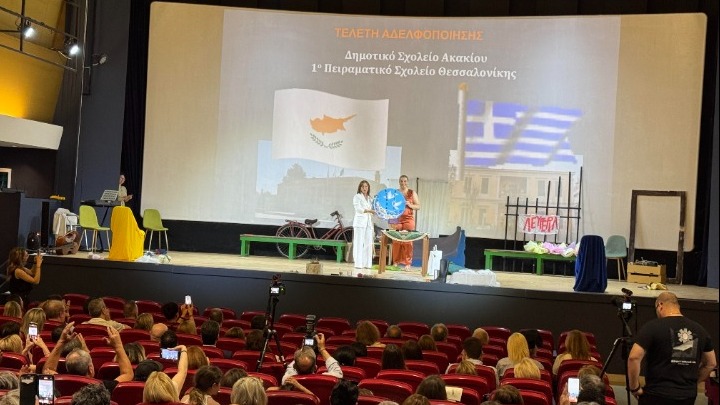Γέφυρα φιλίας, γνώσης και πολιτισμού ανάμεσα σε Ελλάδα και Κύπρο «έχτισε» η αδελφοποίηση δύο σχολείων στη Θεσσαλονίκη