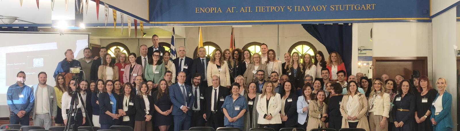 Συνέδριο στη Στουτγάρδη: Καμπανάκι για τα Τμήματα Ελληνικής Γλώσσας στην Ευρώπη   ​