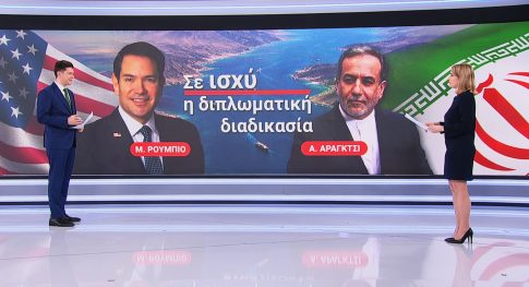 Συνάντηση Μητσοτάκη με Βαρθολομαίο: «Η ελληνική Πολιτεία στέκεται δίπλα στο Πατριαρχείο»