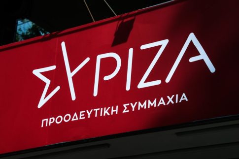 <strong>Βενεζουέλα: Μεγάλη μείωση των βίαιων θανάτων κατά 25% το 2023</strong>