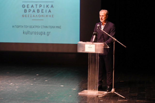Θεατρικά βραβεία Θεσσαλονίκης: Τιμητικές διακρίσεις, λάμψη και συγκίνηση- Το βραβείο της ΕΡΤ3 το νέο έπαθλο του θεσμού για τα ΔΗΠΕΘΕ