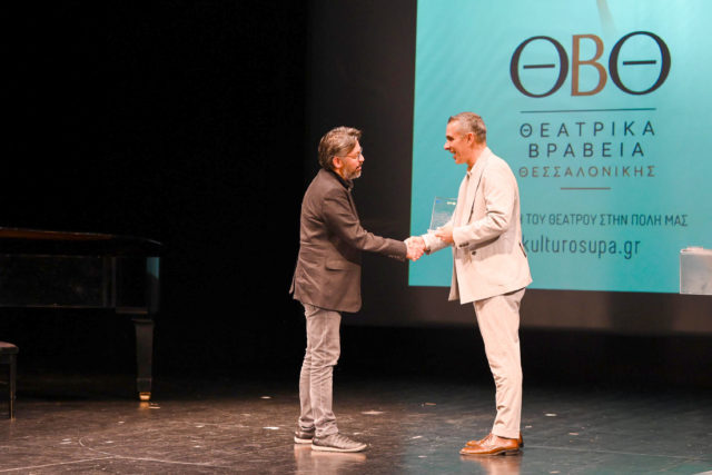 Θεατρικά βραβεία Θεσσαλονίκης: Τιμητικές διακρίσεις, λάμψη και συγκίνηση- Το βραβείο της ΕΡΤ3 το νέο έπαθλο του θεσμού για τα ΔΗΠΕΘΕ