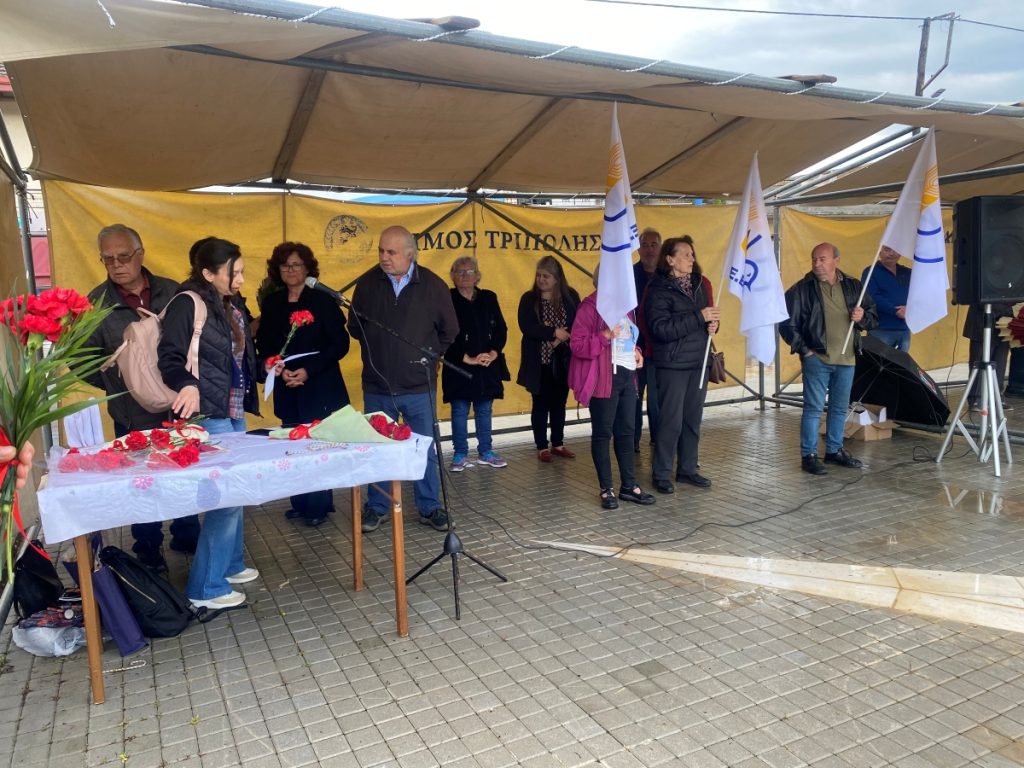 Η Επιτροπή Ειρήνης Αρκαδίας τίμησε τον Γρηγόρη Λαμπράκη