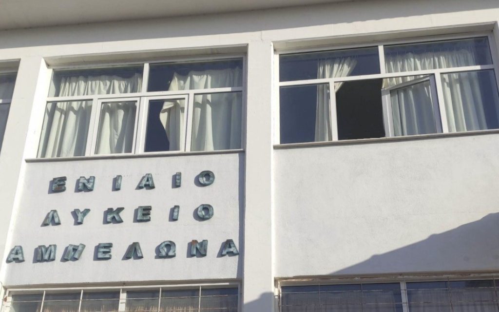 Δήμος Τυρνάβου: Τοποθέτηση μονάδων κλιματισμού σε εξεταστικά κέντρα εν όψει Πανελλαδικών